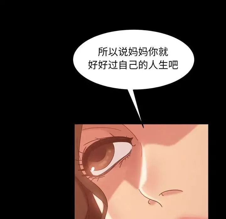 暴发户老金-第37话 - 图片 61