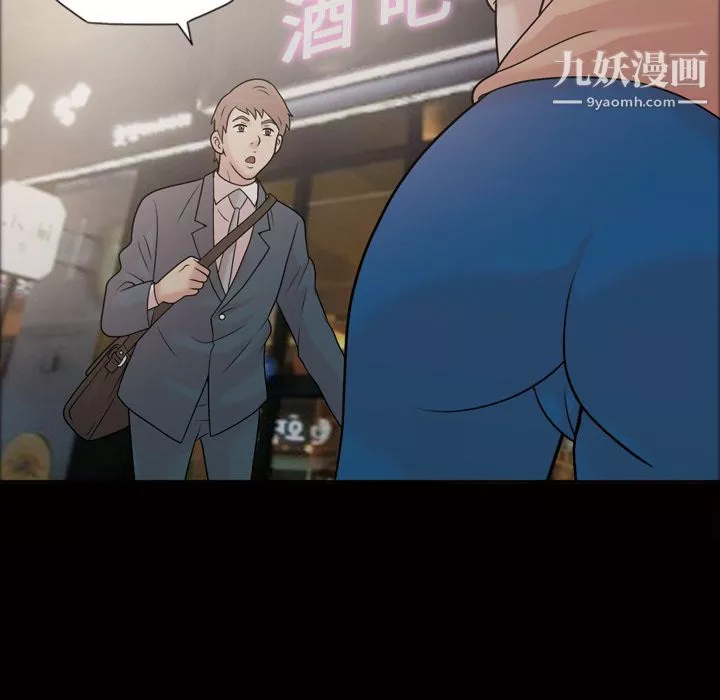 她的心声-第33话 - 图片 14