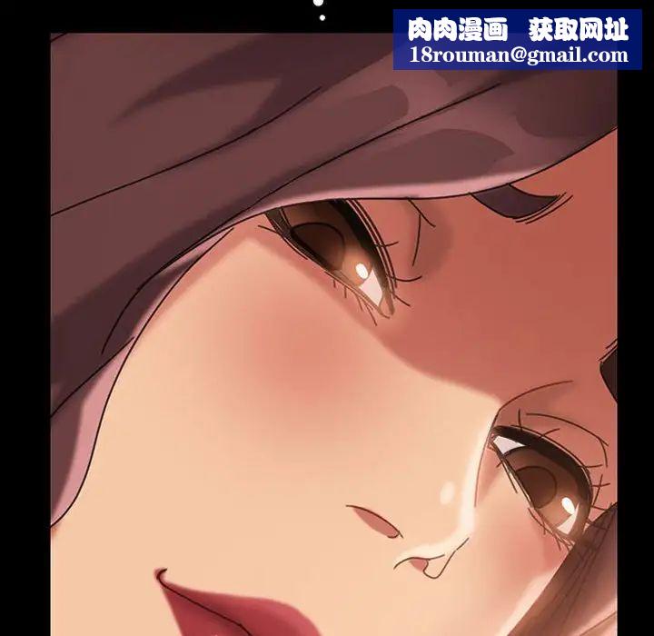 暴发户老金第37话