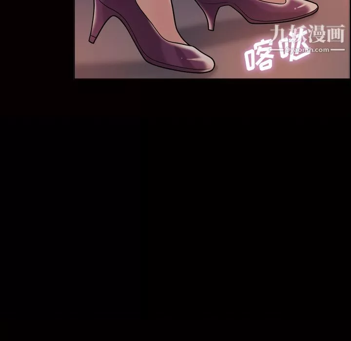 她的心声-第33话 - 图片 18