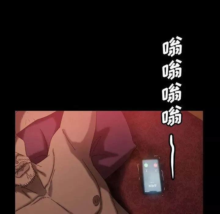 暴發戶老金第37話