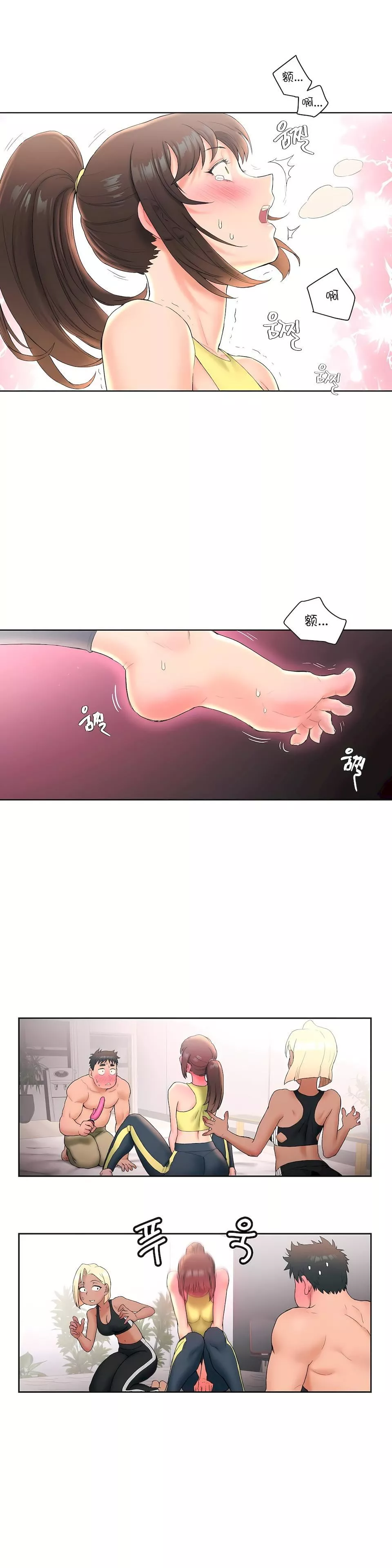 非常运动-第13话 - 图片 8