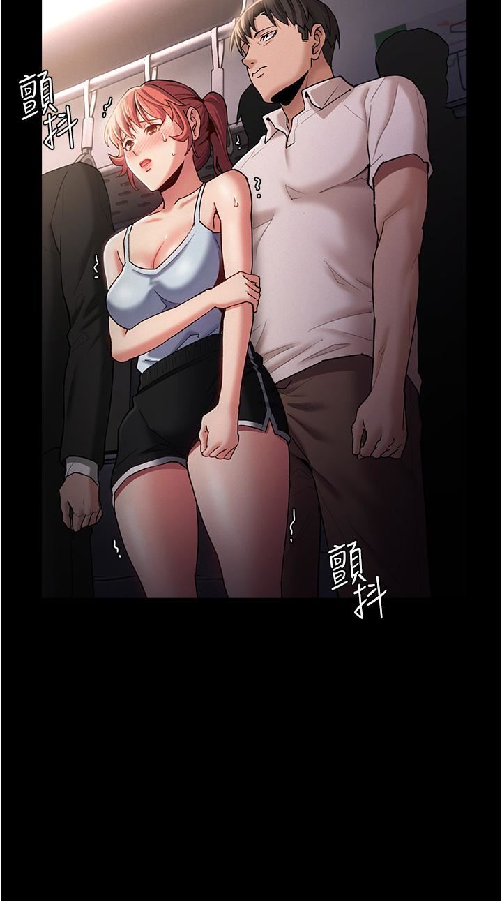 痴汉成瘾第16话-继续让我…不知所措