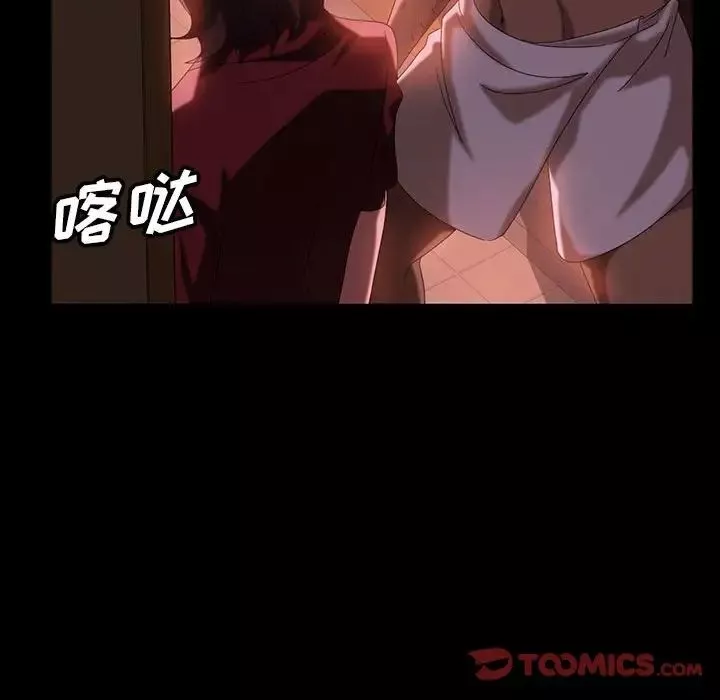 暴發戶老金第37話