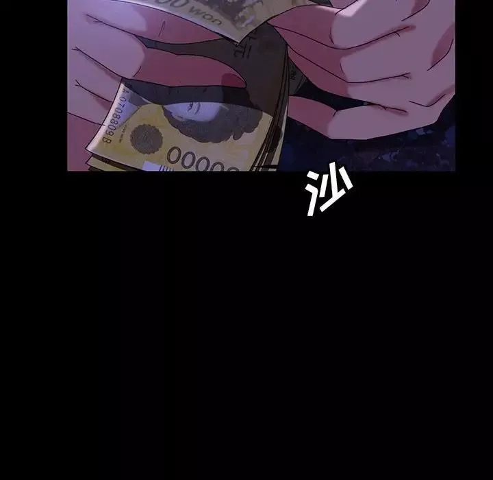 暴发户老金-第37话 - 图片 98