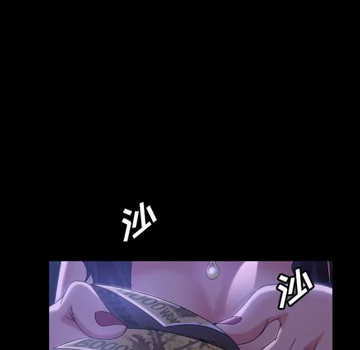 暴發戶老金第37話