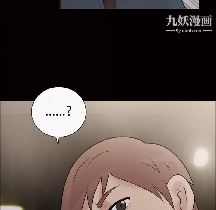 她的心声-第33话 - 图片 44