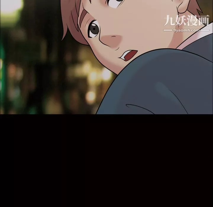 她的心声-第33话 - 图片 45