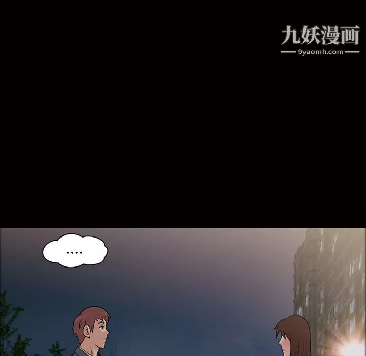 她的心声-第33话 - 图片 47
