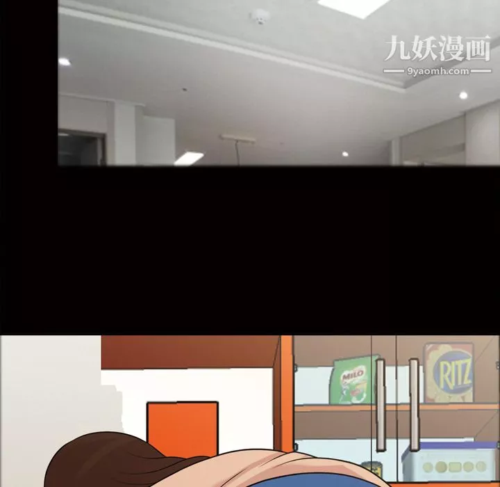 她的心聲第33話