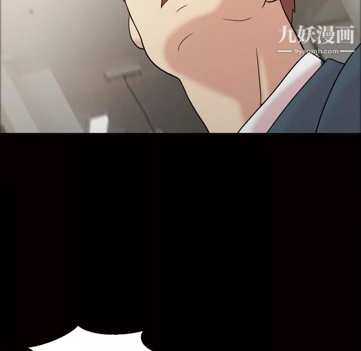她的心聲第33話