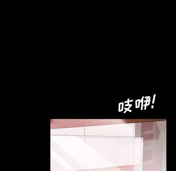 暴發戶老金第37話
