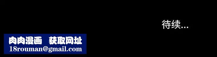 暴發戶老金第37話