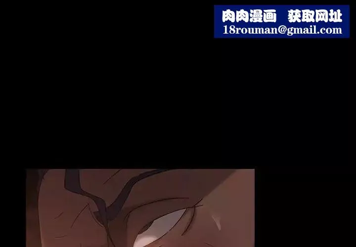 暴发户老金-第38话 - 图片 1