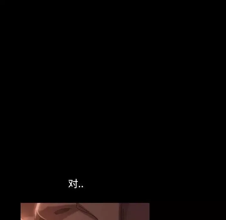 暴發戶老金第38話