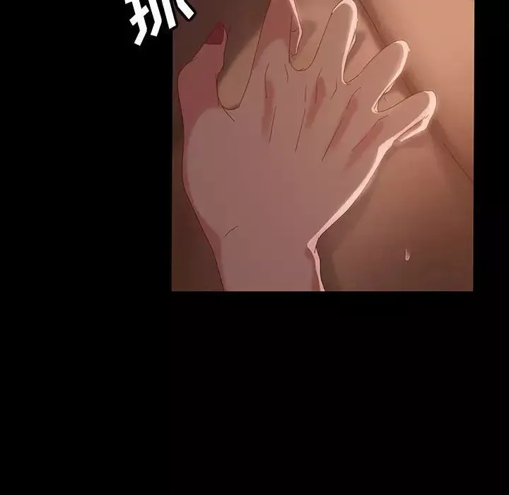 暴發戶老金第38話