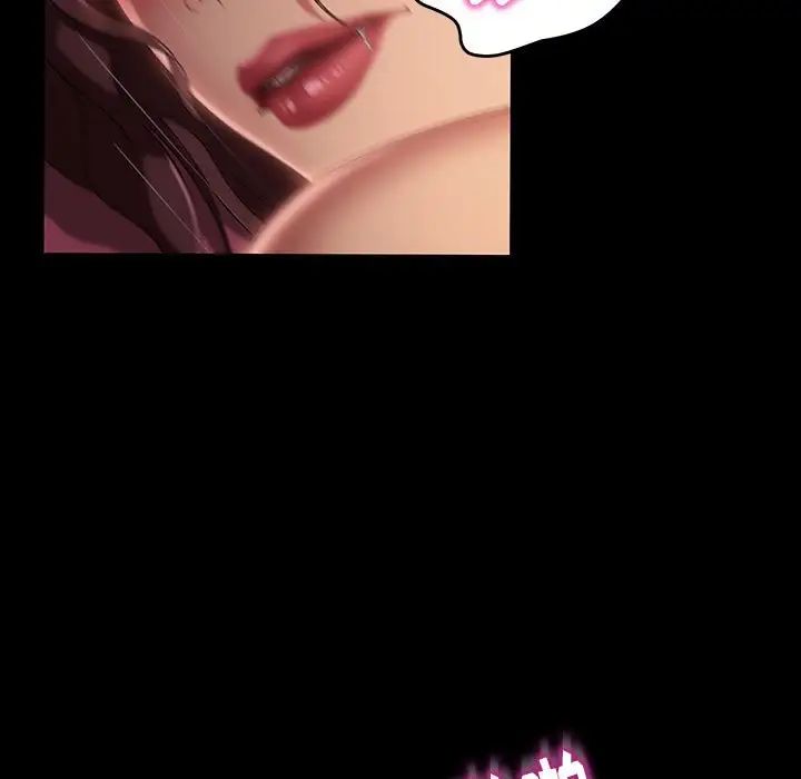 暴發戶老金第38話