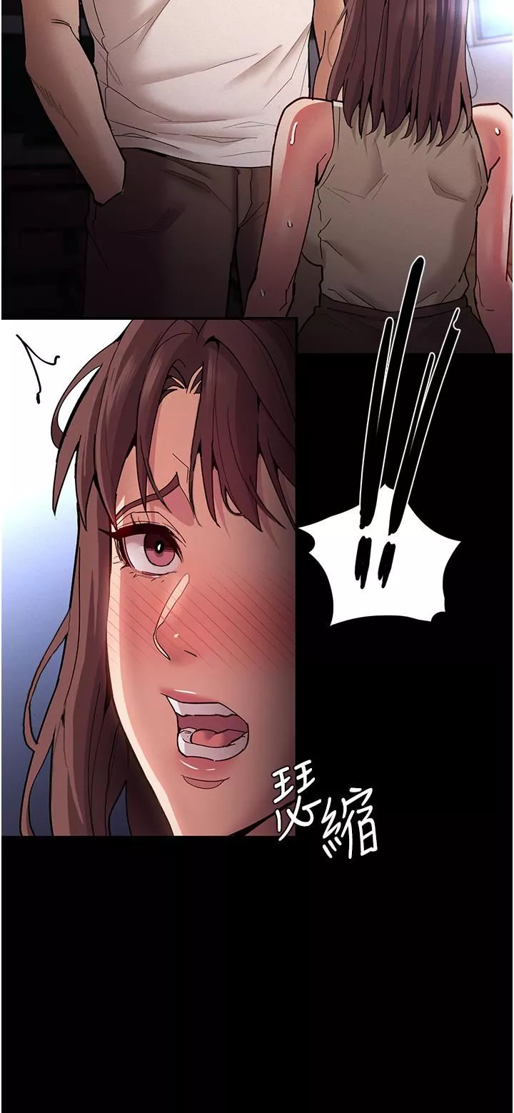 痴漢成癮第17話-15分鐘內讓我射!