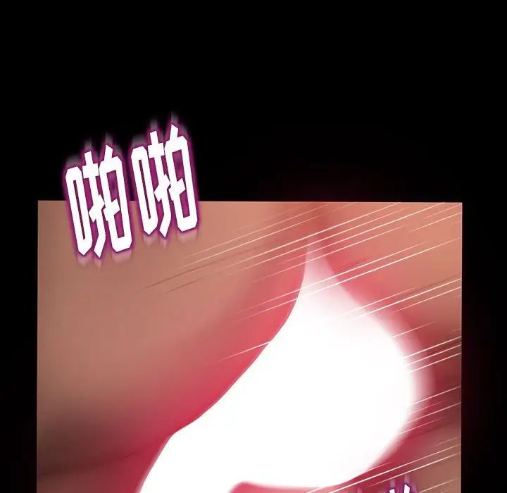 暴發戶老金第38話