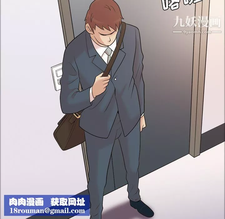 她的心聲第34話