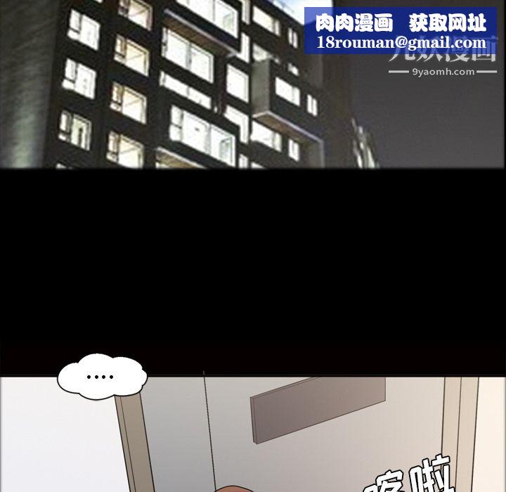 她的心声第34话