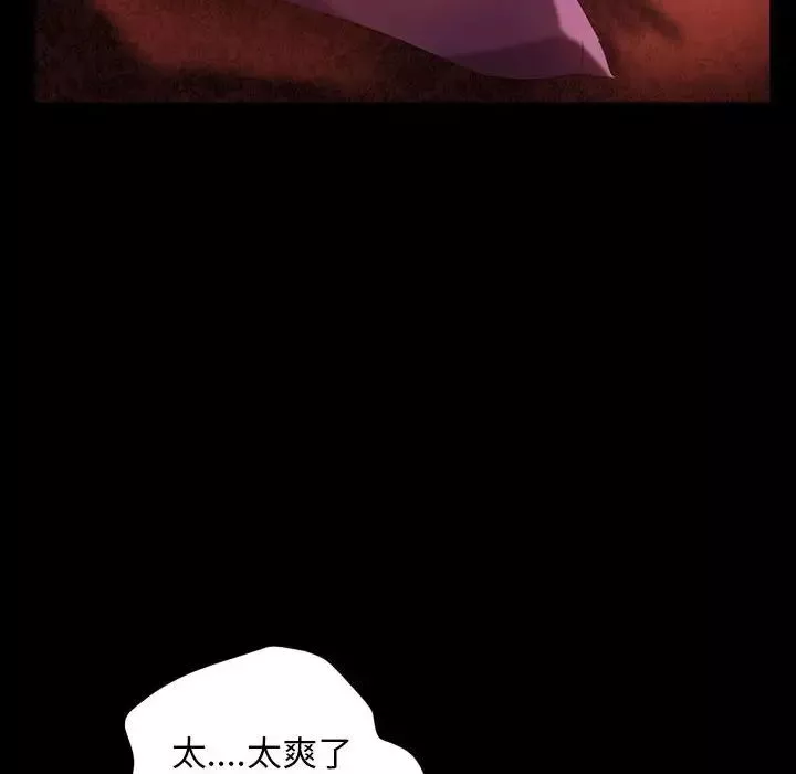暴发户老金-第38话 - 图片 34