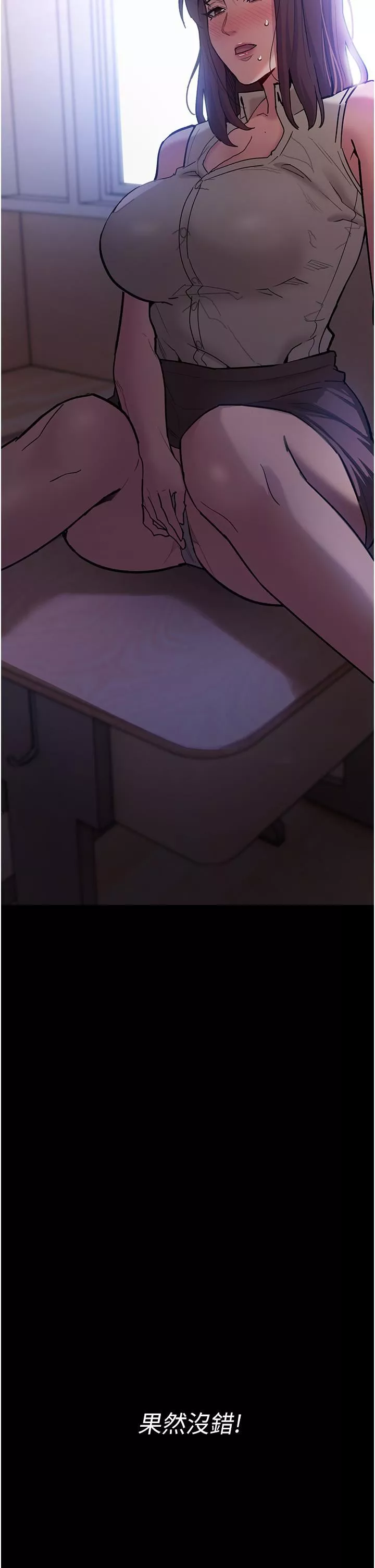 痴漢成癮第17話-15分鐘內讓我射!