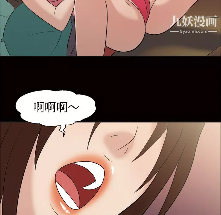 她的心聲第34話