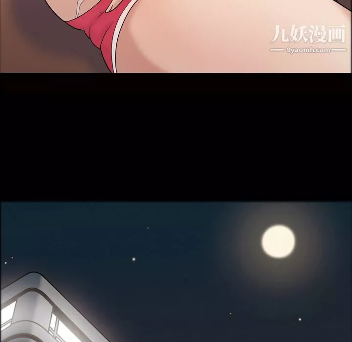 她的心聲第34話