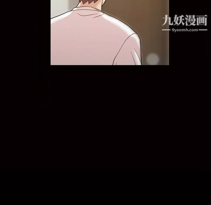 她的心聲第34話