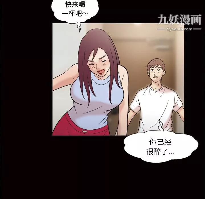 她的心聲第34話