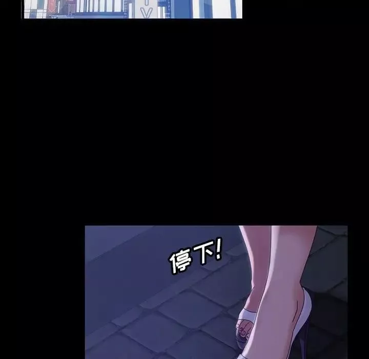 暴发户老金-第38话 - 图片 54