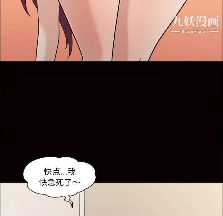 她的心聲第34話