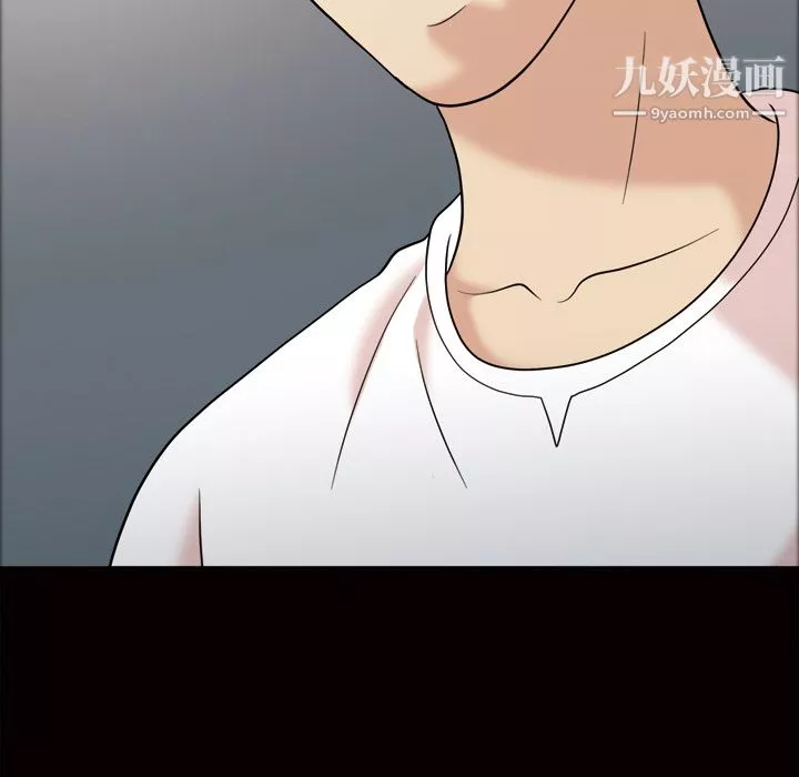她的心声-第34话 - 图片 63