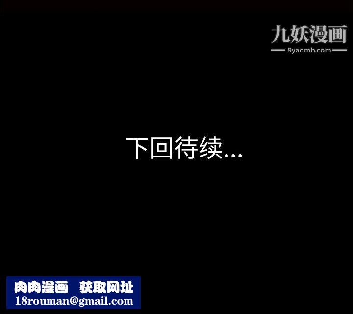 她的心聲第34話