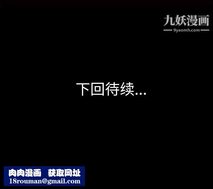 她的心聲第34話