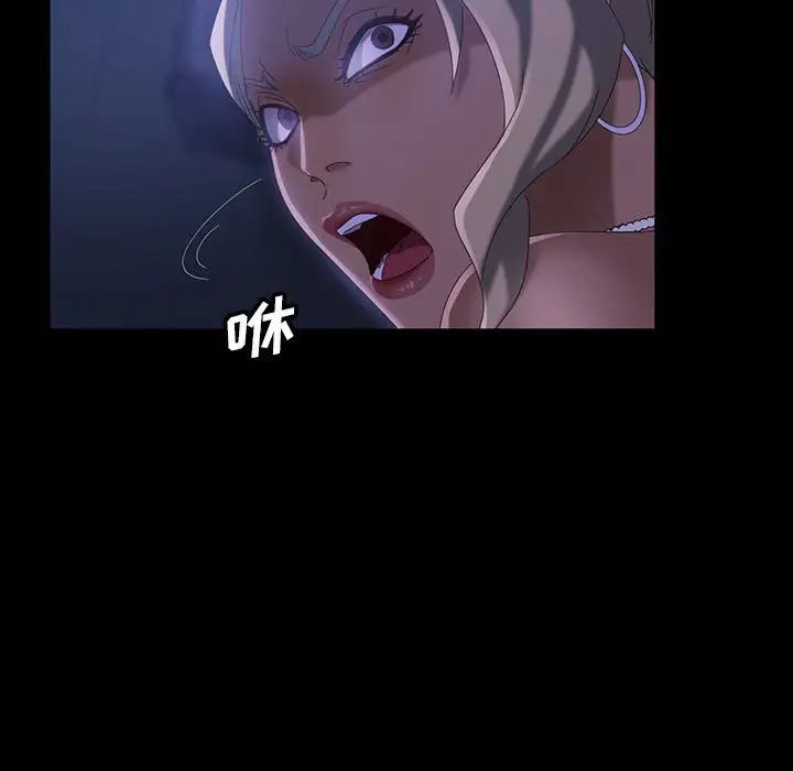 暴發戶老金第38話