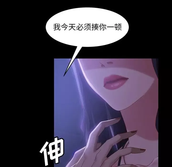 暴發戶老金第38話