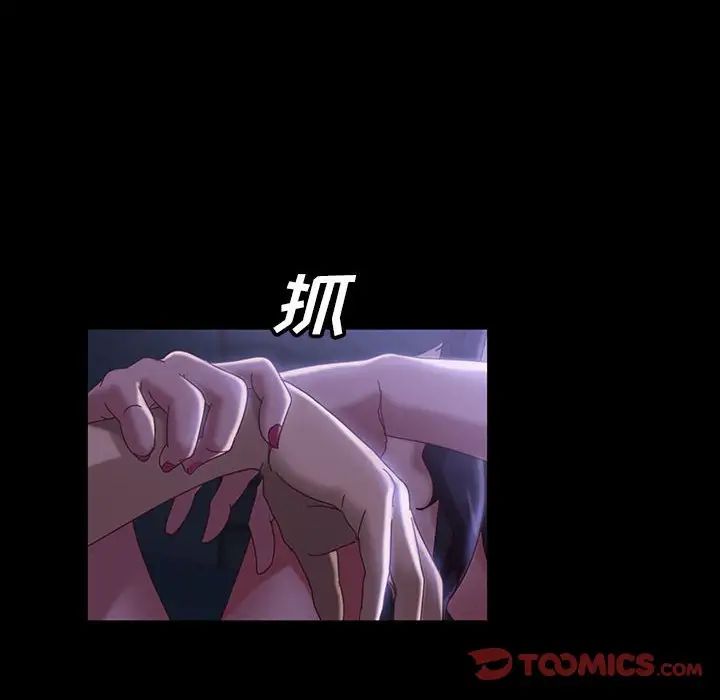 暴發戶老金第38話