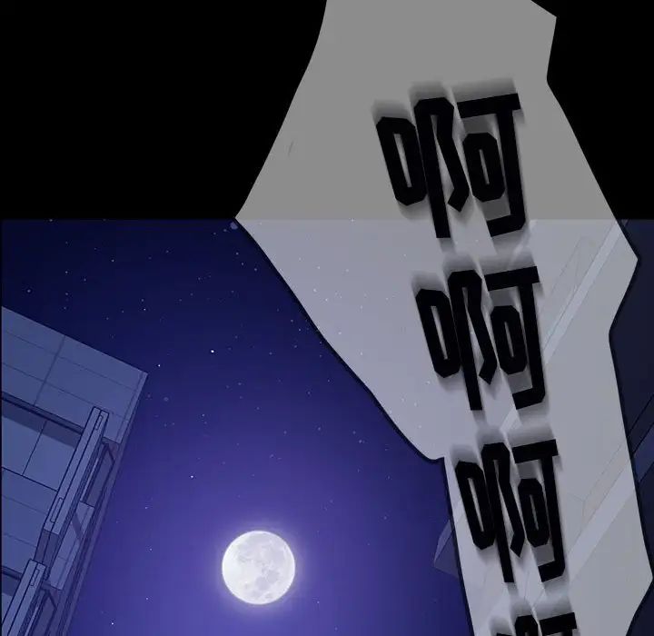 暴發戶老金第38話