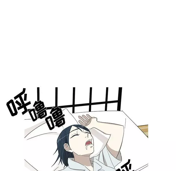 家有兔老公！-第11章 - 图片 49