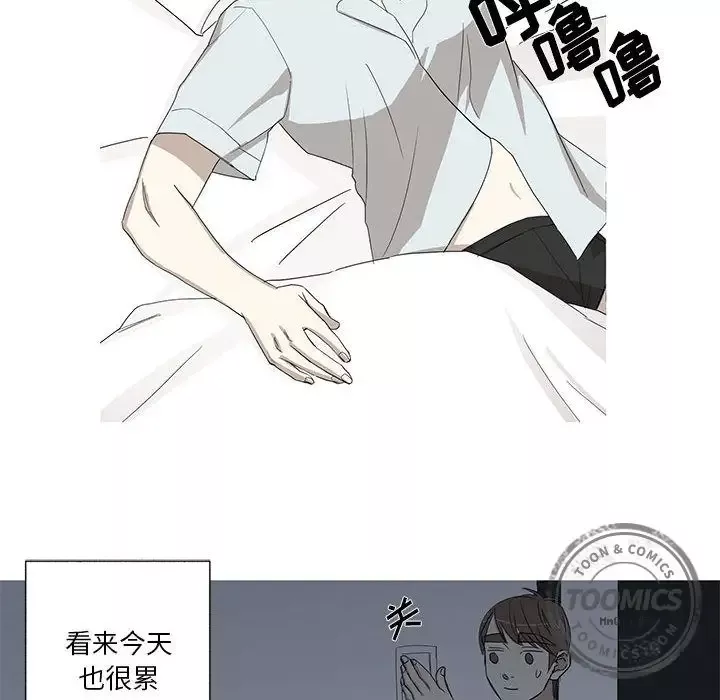 家有兔老公！-第11章 - 图片 50