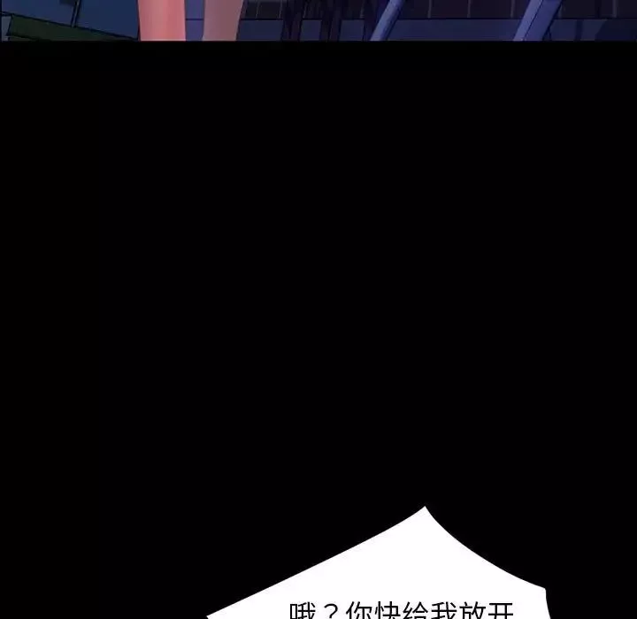 暴发户老金-第38话 - 图片 71