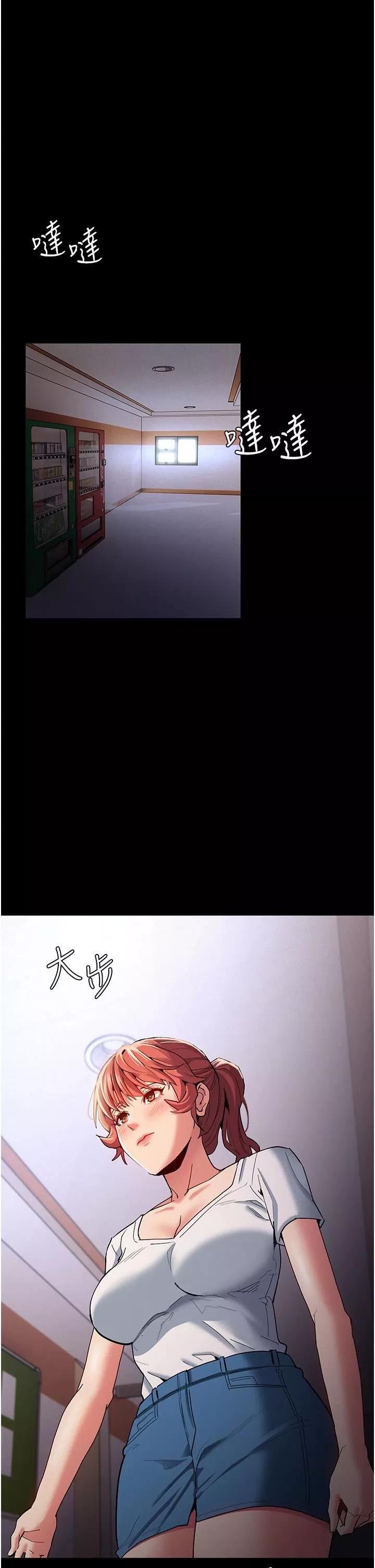痴漢成癮第17話-15分鐘內讓我射!