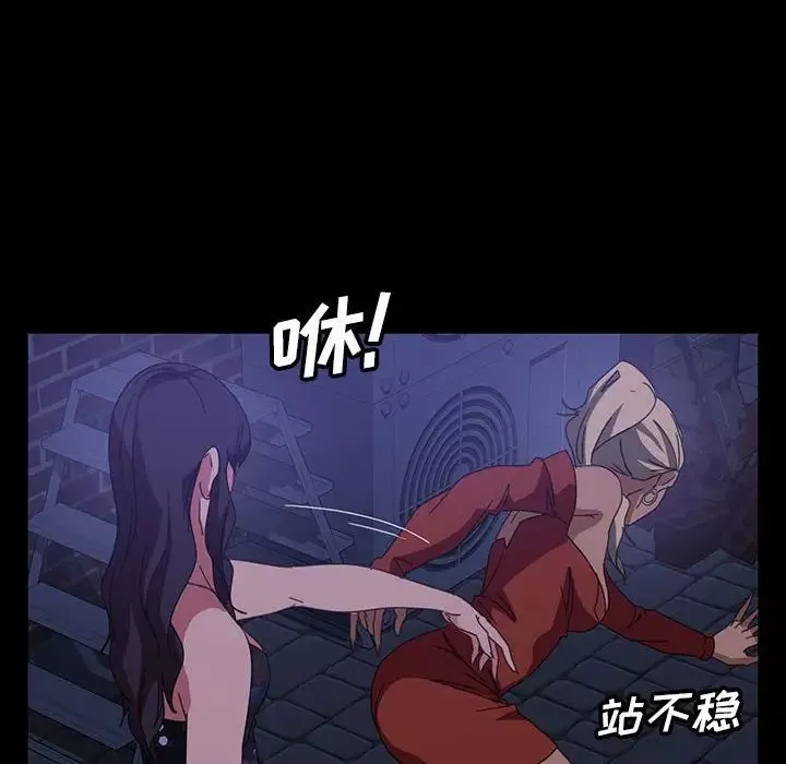 暴發戶老金第38話