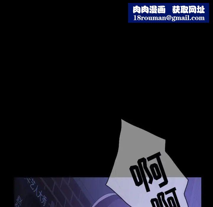 暴發戶老金第38話