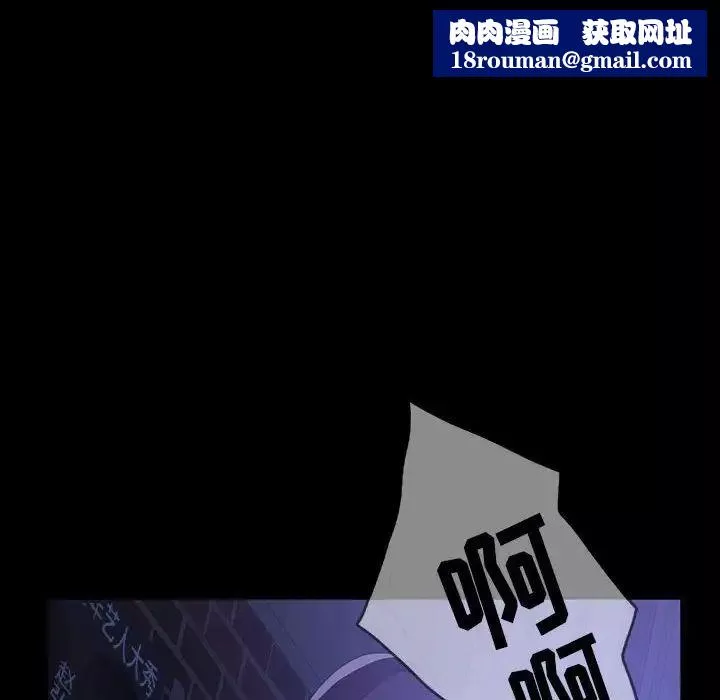 暴发户老金-第38话 - 图片 83