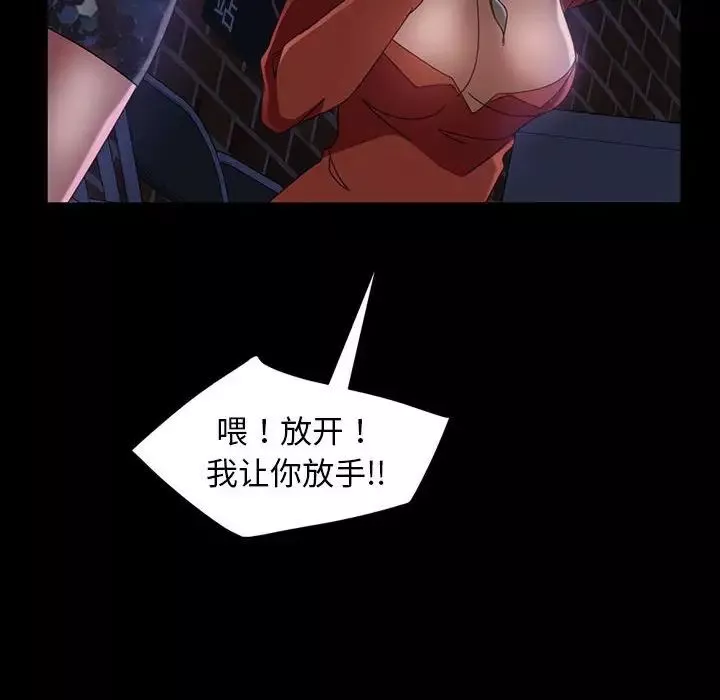 暴發戶老金第38話