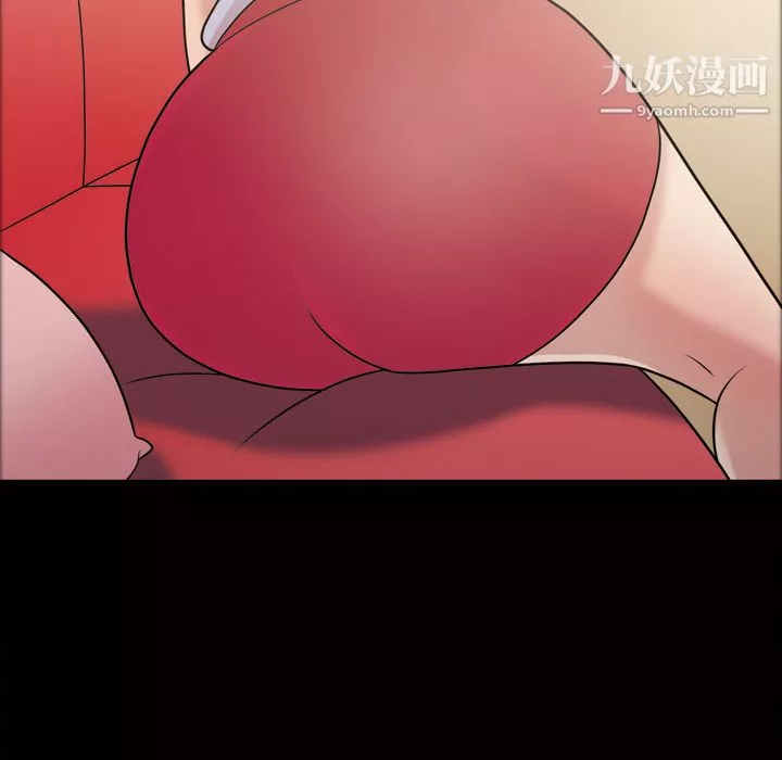 她的心声-第35话 - 图片 26