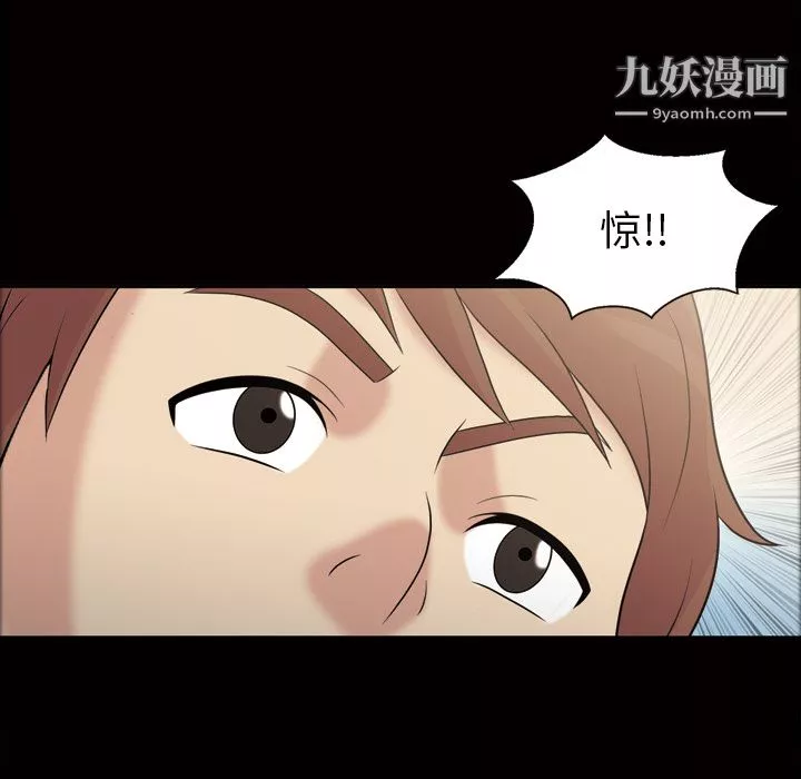 她的心聲第35話